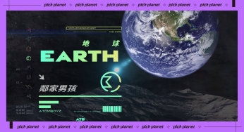 《原子少年 Atom Boyz 》地球成員名單整理，神仙顏值弟弟 IG 聚集地！