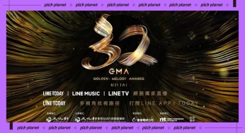 2021 第 32 屆金曲獎：入圍 / 得獎名單、主持人、線上看總整理