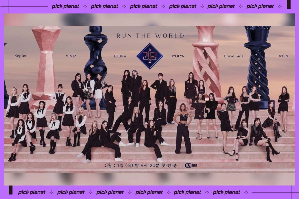 《 Queendom 2 》Kpop 女團爭霸戰實境秀節目：播出時間、賽制、線上看總整理