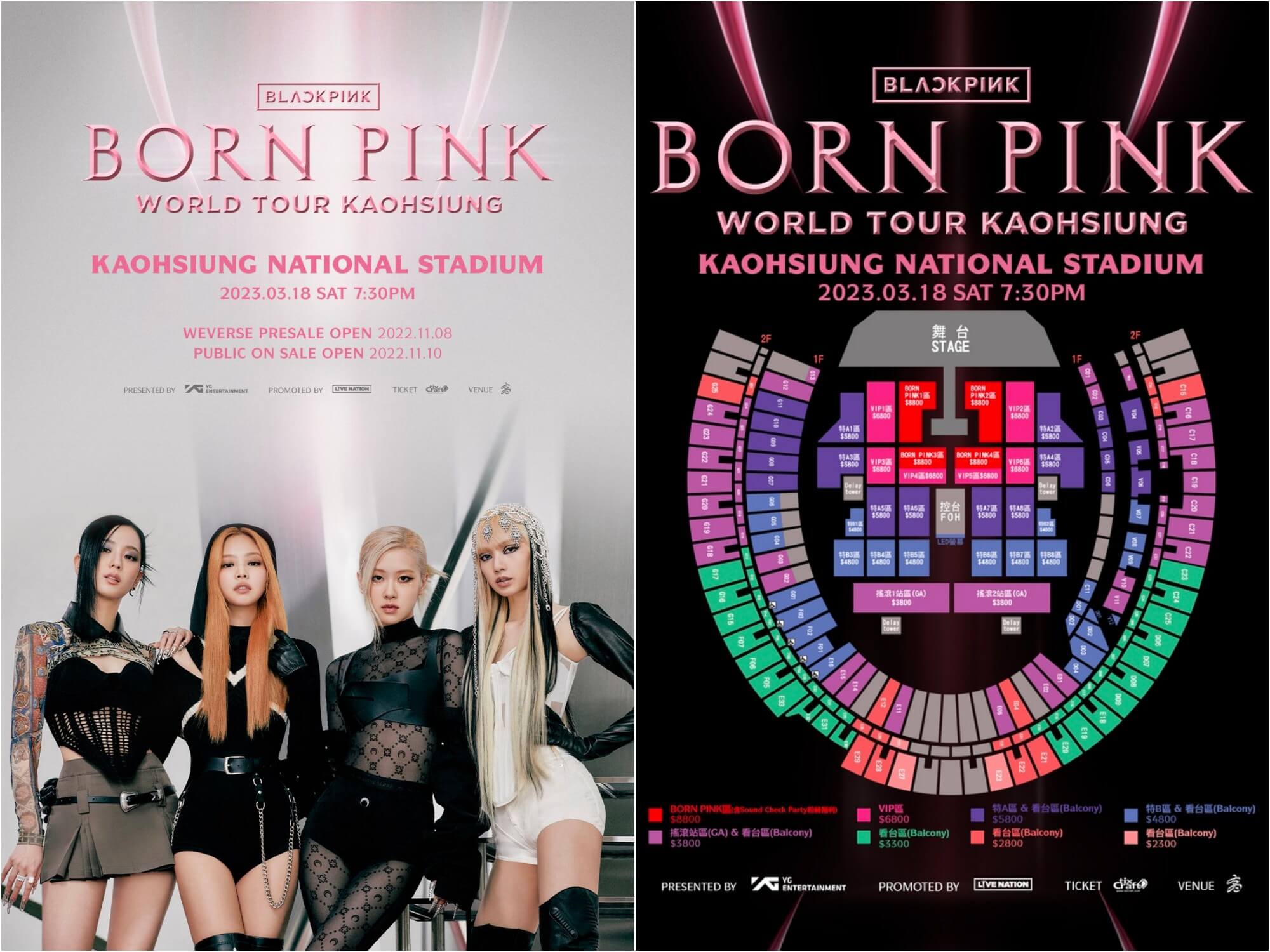 2023 BORN PINK World Tour BLACKPINK 演唱會